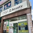 씨유 울주구영드림점 | 울산 피부관리 잘하는 곳 올가드림뷰티 구영점 물광관리 후기