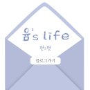 엘로우케어 | 옥정피부관리 솔에스테틱 양주옥정점에서 수분.진정케어 받고 온 후기예요