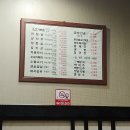 대복숯불구이 이미지