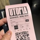 [전시] 유토피아:노웨어, 나우히어 후기_그라운드시소