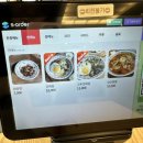 시흥 거북섬 맛집 중식당 거북성 중국집 짜장면 고기짬뽕
