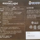 따식이네 네이버블로그