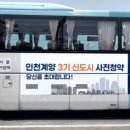인천광고 - 미추홀구 인주대로 197 | 인천광고