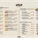 유브유부 - 강서구 마곡중앙6로 42 | 유브유부