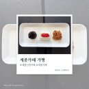 일상다과점 | [내돈내산] 세종 신상 카페 가행｜여름 다과와 제주 말차 빙수 맛집