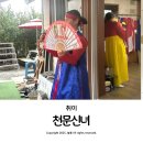 애동유치원 | 대구 애동제자 점 잘보는 곳 수성구 신점 천문신녀