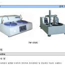 태원테크