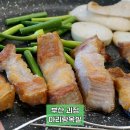 아리랑목살 | 부산 괴정 고기집 아리랑 목살 현지인 오겹살 맛집 솔직 방문 후기