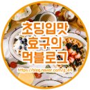 유영타운 | [리뷰] 군포 당정동 '멜카롱' 크리스마스 뚱카롱 후기