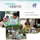서울진이치과 이미지