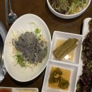 호탄숯불구이 이미지