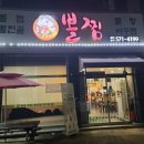 고모네슈퍼 네이버블로그