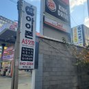 SK엔크린 상인셀프주유소 이미지