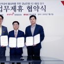 경은마트 이미지