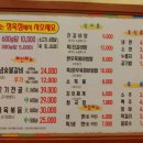 고도리정육식당 이미지