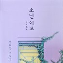 가든아이오나 이미지