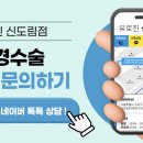 유로진비뇨의학과의원 이미지
