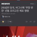 (속보) 러시아 바그너그룹 수장 프리고진 쿠데타… 러시아 계엄령 선포 및 프리고진 체포명령 이미지