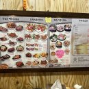 동아리대라수점