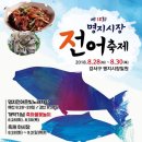 (주)명지공영 - 8087 | (주)명지공영