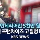 공공피자 이미지