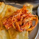 우야지막창 - 수성구 만촌동 | 우야지막창