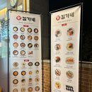 김가네우면네이처힐