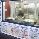 춤추는 왕만두 | 성신여대역 만두 춤추는 왕만두 포장 후기