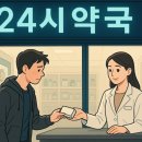 청평약국 이미지