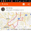 투바위고개~고모리 라이딩 이미지