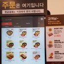 정직유부 대치점 이미지