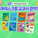 미디어 활용교실 이미지