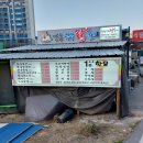 안동식육탈갈비 이미지