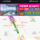 GS25 화곡고가 이미지
