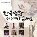 아트밸리 산마루 공연장 이미지