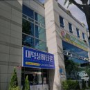 대덕실버타운