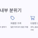 더마트송정 이미지