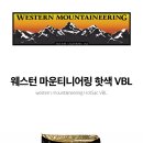 무겁고 부피큰 동계침낭은 이제 그만..... 이미지