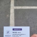 대교한식뷔페 이미지
