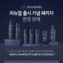 뉴스킨화장품판매 이미지