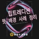행정사사무소 로하 이미지