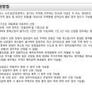 성진건설㈜ 이미지