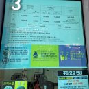 [여수여행] 오션크루즈 불꽃놀이, 케이블카(판타지뉴월드 전시관) 후기