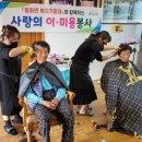 송계경로당 이미지