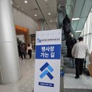 &#34;광주청년일경험드림&#34; 온보딩교육 &amp; 드림터 1달 근무 후기