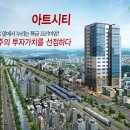 아트시티 이미지