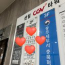 청년다방  충북혁신도시점 이미지