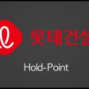 [Hold Point] 2. 장비 : 2-2-4 차량계 건설(하역운반)기계 - 지게차 이미지