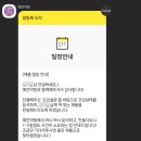 예진약방 이미지