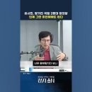 쉬게 해 주면 교주님 할렐루야는 끝난다....끈임없는 사역 사역 국민사역 이미지